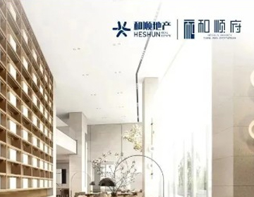 【和順府】免費(fèi)領(lǐng)取168元油卡攻略，請(qǐng)您查收！