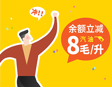 和順石油銅官交易中心盛大開業(yè)，鉅惠共慶