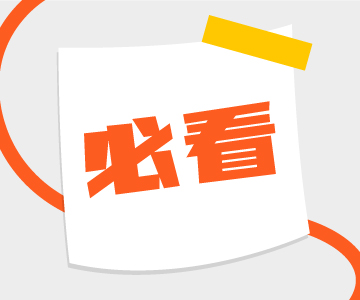 和順積分超長有效期，你知道嗎？！